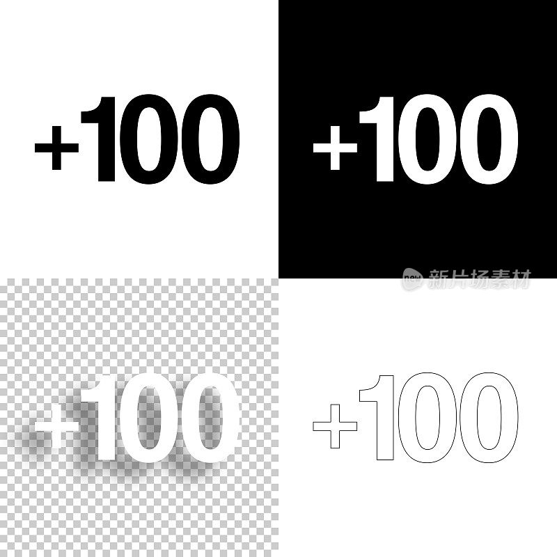 +100， +100。图标设计。空白，白色和黑色背景-线图标